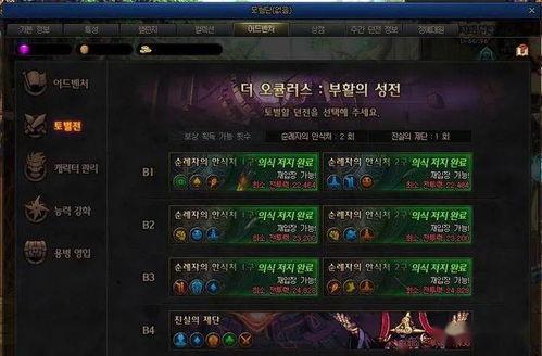 伞兵副本爆料攻略视频在线观看,揭秘高胜率玩法与技巧