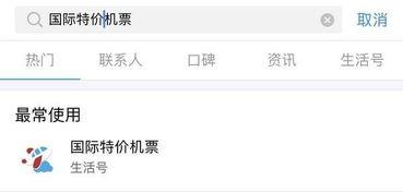 娱乐圈爆料文稿推荐知乎,揭秘明星背后的真实故事  第1张