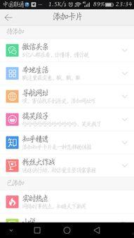 娱乐圈爆料文稿推荐知乎,揭秘明星背后的真实故事  第3张