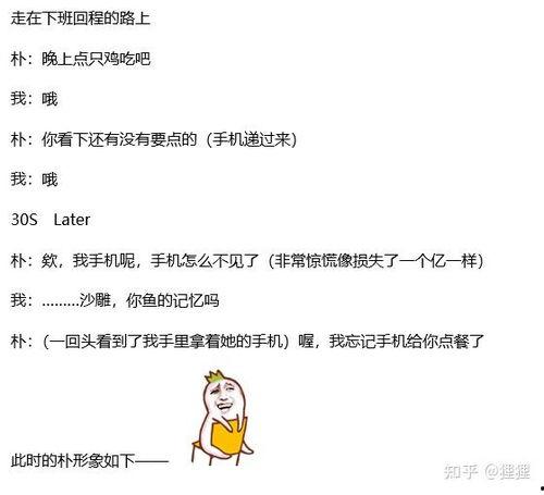 娱乐吃瓜酱文案哪里来的,网络热词的诞生与传播 第2张 娱乐吃瓜酱文案哪里来的,网络热词的诞生与传播 第2张