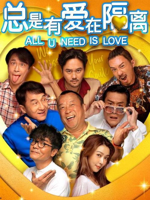 爱隔万里电影在线观看,跨越时空的浪漫邂逅 第1张 爱隔万里电影在线观看,跨越时空的浪漫邂逅 第1张