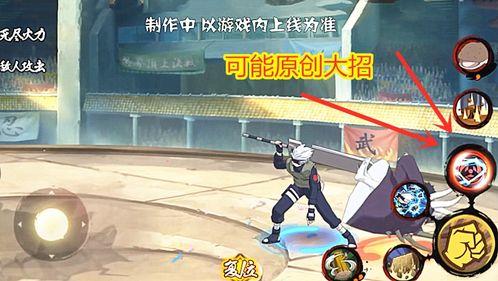 忍战小李全技能爆料视频,技能全解析,揭秘全新忍者英雄的战斗风采 第1张 忍战小李全技能爆料视频,技能全解析,揭秘全新忍者英雄的战斗风采 第1张