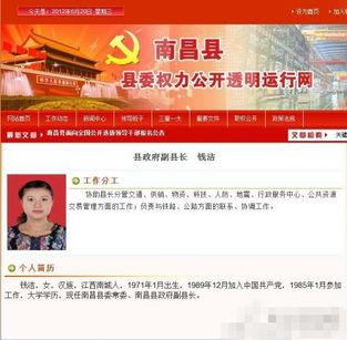 南昌自媒体新闻爆料群号,信息共享的枢纽地带  第3张