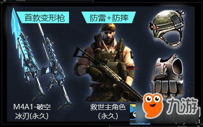 cf爆料站最新活动,福利大放送等你来战! 第2张 cf爆料站最新活动,福利大放送等你来战! 第2张