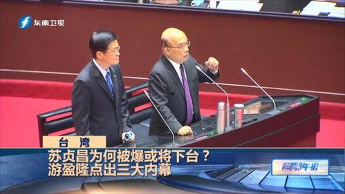 王世坚最新爆料视频,揭秘事件背后惊人内幕 第2张 王世坚最新爆料视频,揭秘事件背后惊人内幕 第2张