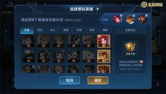 天天王者爆料视频大全下载,精彩瞬间回顾与前瞻 第3张 天天王者爆料视频大全下载,精彩瞬间回顾与前瞻 第3张